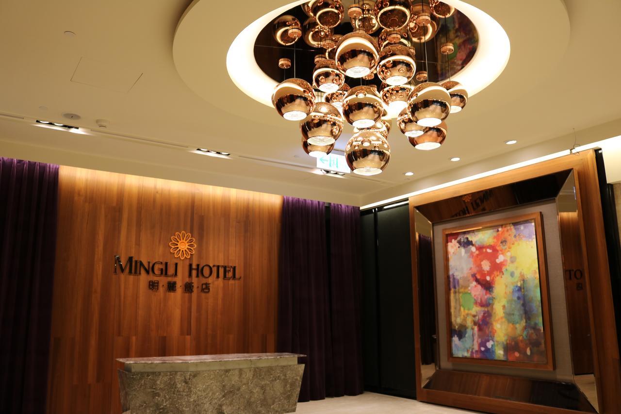 Mingli Hotel Гаосюн Екстер'єр фото